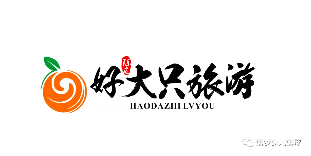 如何制定智能篮球训练计划_2
